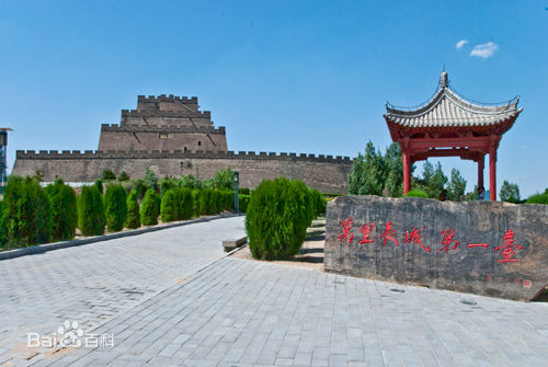 榆林鎮北臺景區 榆林鎮北臺景區