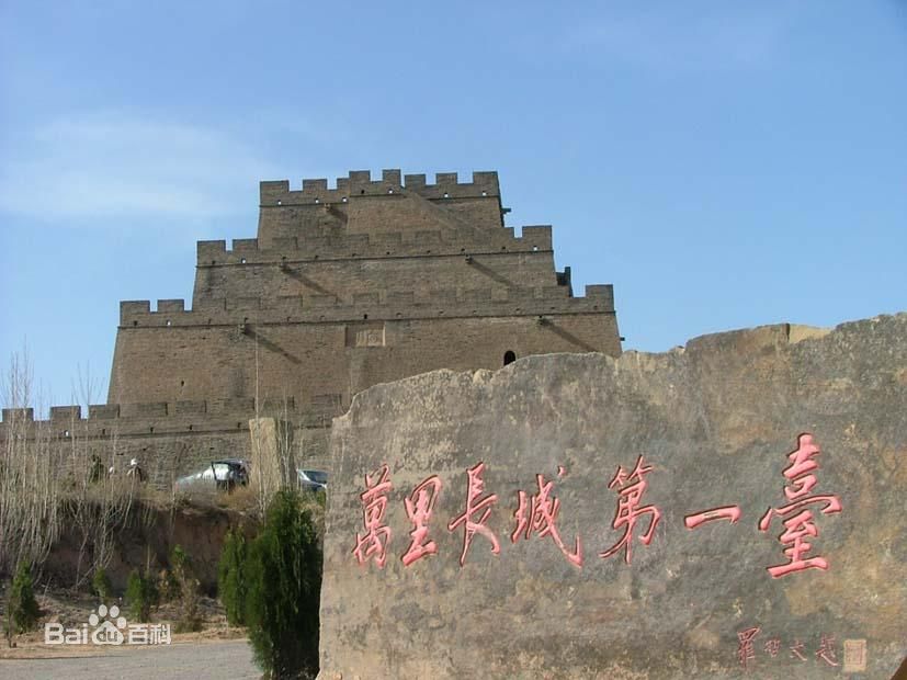 榆林鎮北臺景區 榆林鎮北臺景區