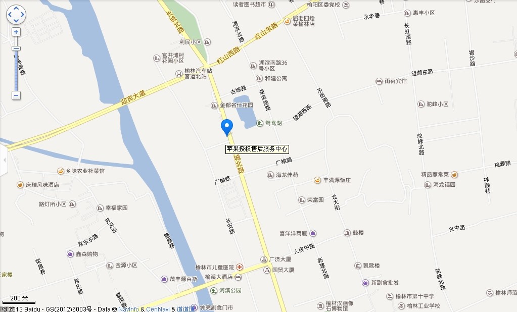 榆林蘋果手機售后|榆林蘋果授權售后服務中心