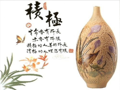 【養心歌】寬心謠,做到就是賺到,你可以嗎? 【養心歌】寬心謠,做到就是賺到,你可以嗎?