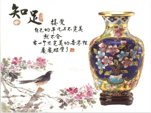 【養心歌】寬心謠,做到就是賺到,你可以嗎? 【養心歌】寬心謠,做到就是賺到,你可以嗎?