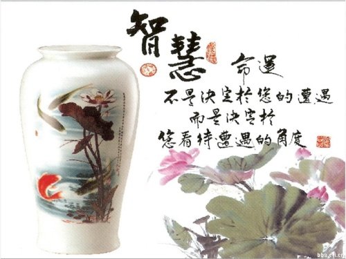 【養心歌】寬心謠,做到就是賺到,你可以嗎? 【養心歌】寬心謠,做到就是賺到,你可以嗎?