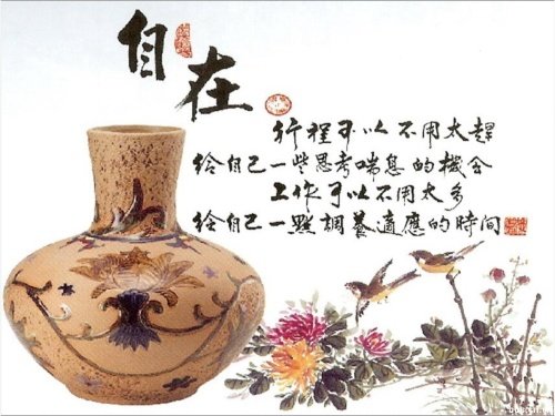 【養心歌】寬心謠,做到就是賺到,你可以嗎? 【養心歌】寬心謠,做到就是賺到,你可以嗎?