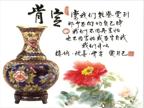 【養心歌】寬心謠,做到就是賺到,你可以嗎? 【養心歌】寬心謠,做到就是賺到,你可以嗎?