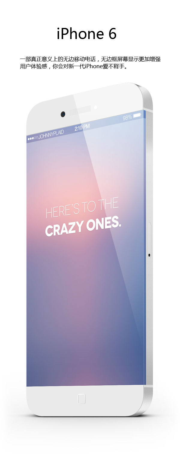 iPhone6來了,趕快看看吧!