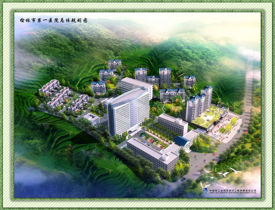 榆林一院 榆林一院