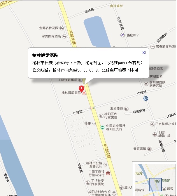 榆林博愛醫(yī)院 榆林博愛醫(yī)院