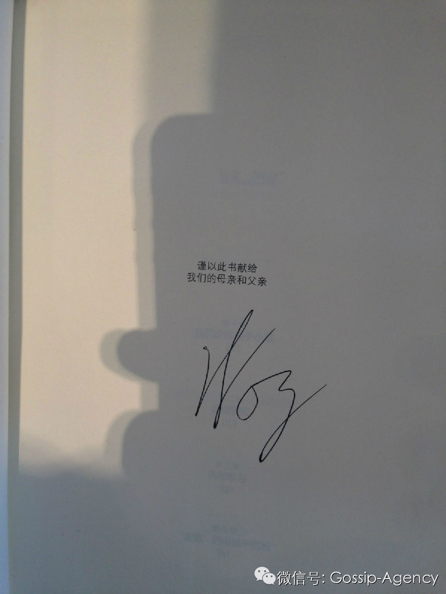 雷軍:我不屑于做任何人的第二 雷軍:我不屑于做任何人的第二