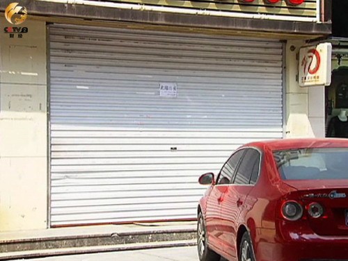 陜西神木房價腰斬 地產商資金鏈斷裂暴病身亡 陜西神木房價腰斬 地產商資金鏈斷裂暴病身亡