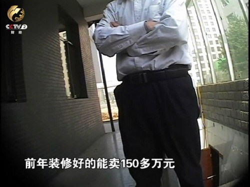 陜西神木房價腰斬 地產商資金鏈斷裂暴病身亡 陜西神木房價腰斬 地產商資金鏈斷裂暴病身亡