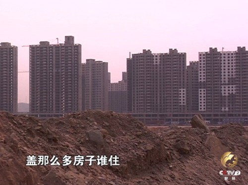 陜西神木房價腰斬 地產商資金鏈斷裂暴病身亡 陜西神木房價腰斬 地產商資金鏈斷裂暴病身亡