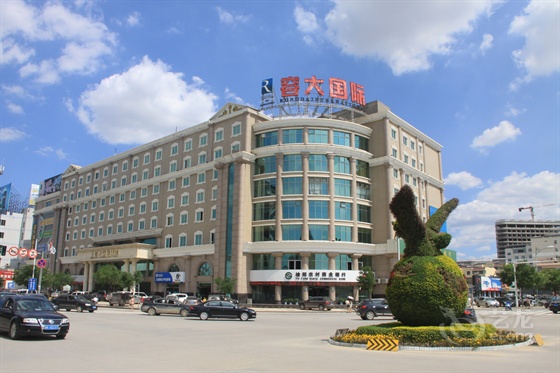 榆林容大國際酒店 榆林容大國際酒店