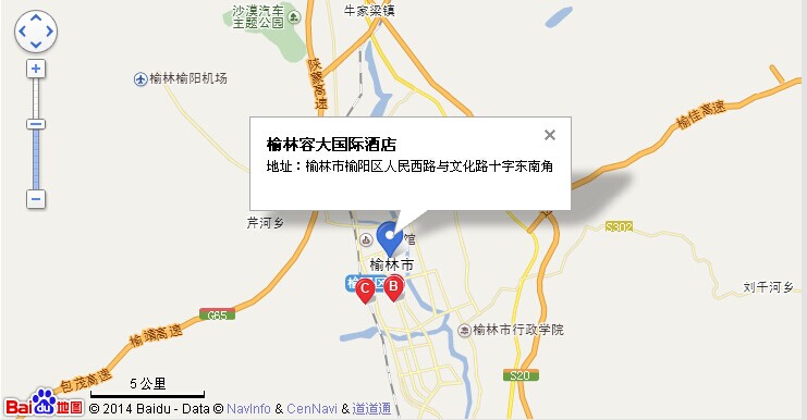 榆林容大國際酒店 榆林容大國際酒店