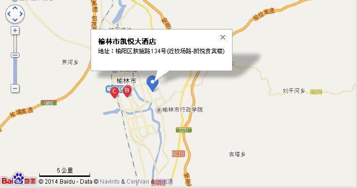 榆林市凱悅大酒店 榆林市凱悅大酒店