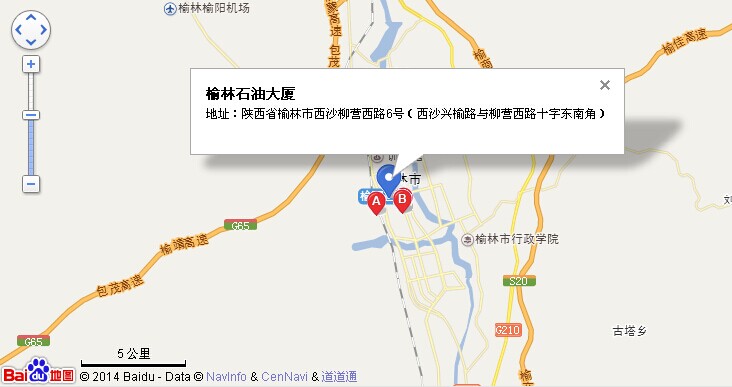 榆林石油大廈 榆林石油大廈