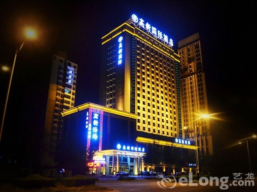 榆林高新國際酒店
