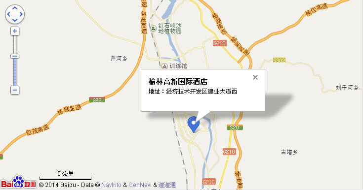 榆林高新國際酒店 榆林高新國際酒店