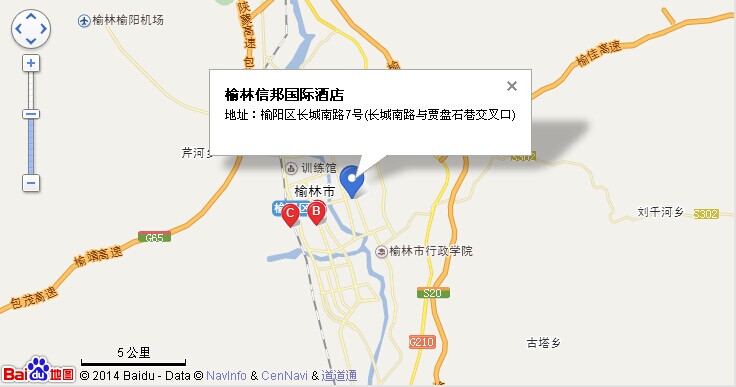 榆林信邦國際酒店 榆林信邦國際酒店