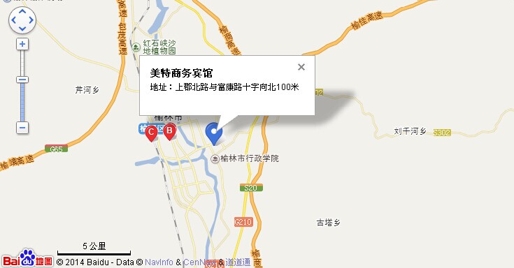 榆林美特商務賓館 榆林美特商務賓館