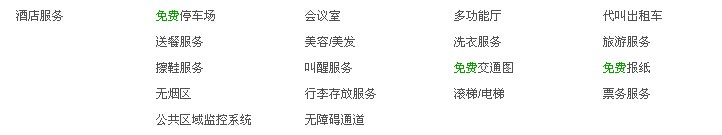 榆林普尼國(guó)際酒店 榆林普尼國(guó)際酒店