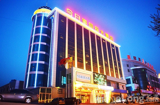 榆林市今日潮大酒店