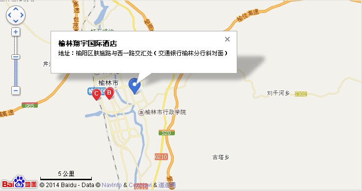 榆林翔宇國際酒店 榆林翔宇國際酒店