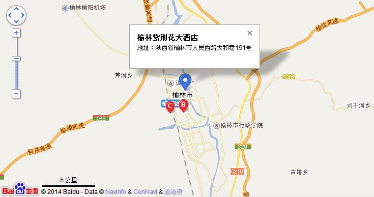 榆林紫荊花大酒店 榆林紫荊花大酒店