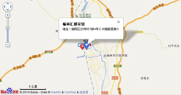 榆林匯都賓館 榆林匯都賓館