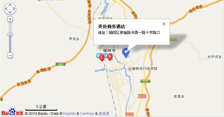 榆林英倫商務(wù)酒店 榆林英倫商務(wù)酒店