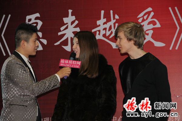 子洲小伙崔峰銘主演微電影《愿來(lái)越愛(ài)》在榆首映 子洲小伙崔峰銘主演微電影《愿來(lái)越愛(ài)》在榆首映