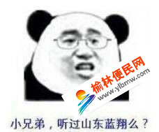 ֵ܇ ゃԓ˽ⱣBЩĻ 