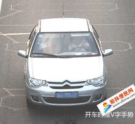 【話題】開車看書、吃東西、擺“剪刀手”…你們還想干什么? 【話題】開車看書、吃東西、擺“剪刀手”…你們還想干什么?