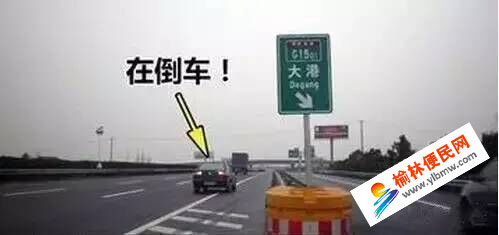 最容易出車禍的幾種開車方式!榆林車主要注意了! 最容易出車禍的幾種開車方式!榆林車主要注意了!