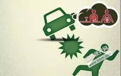 最容易出車禍的幾種開車方式!榆林車主要注意了! 最容易出車禍的幾種開車方式!榆林車主要注意了!