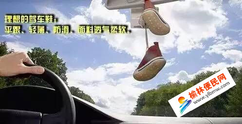 最容易出車禍的幾種開車方式!榆林車主要注意了! 最容易出車禍的幾種開車方式!榆林車主要注意了!