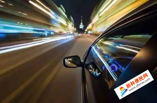 最容易出車禍的幾種開車方式!榆林車主要注意了! 最容易出車禍的幾種開車方式!榆林車主要注意了!